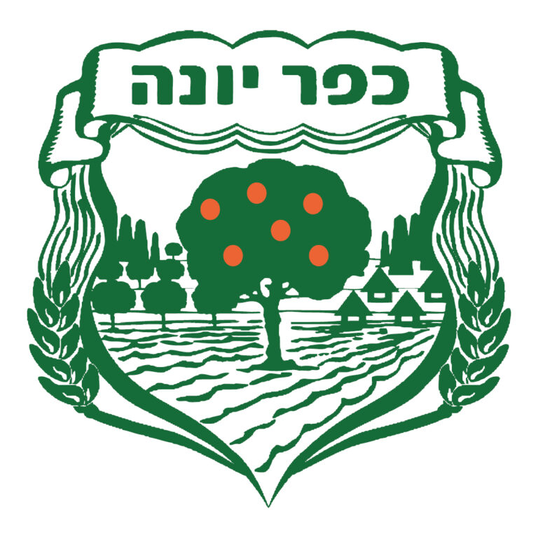 logo_kfaryona